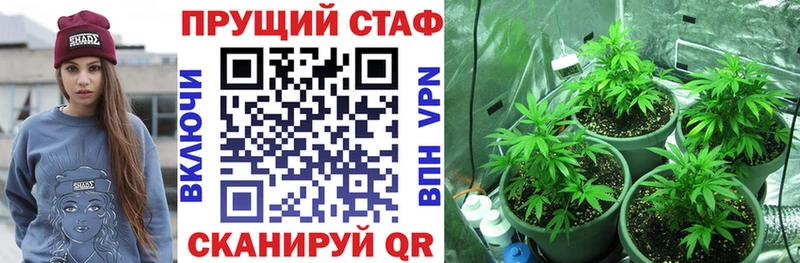 Купить наркотики цена Альметьевск МАРИХУАНА  Меф 