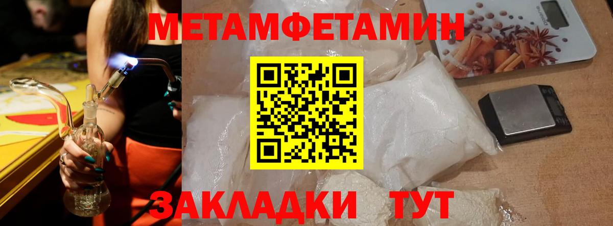 Альметьевск  Amphetamine VHQ  АМФЕТАМИН  Вход с VPN 