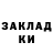 Ecstasy диски Parazita kusok