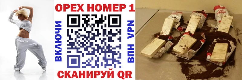 Кокаин Колумбийский  купить наркотики цена  Альметьевск 