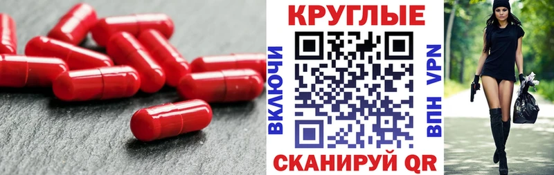 дарнет шоп  Альметьевск  Экстази 280мг 