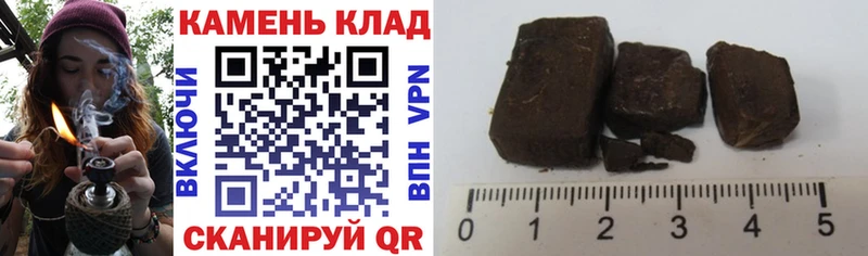ГАШ Premium  купить закладку  Альметьевск 