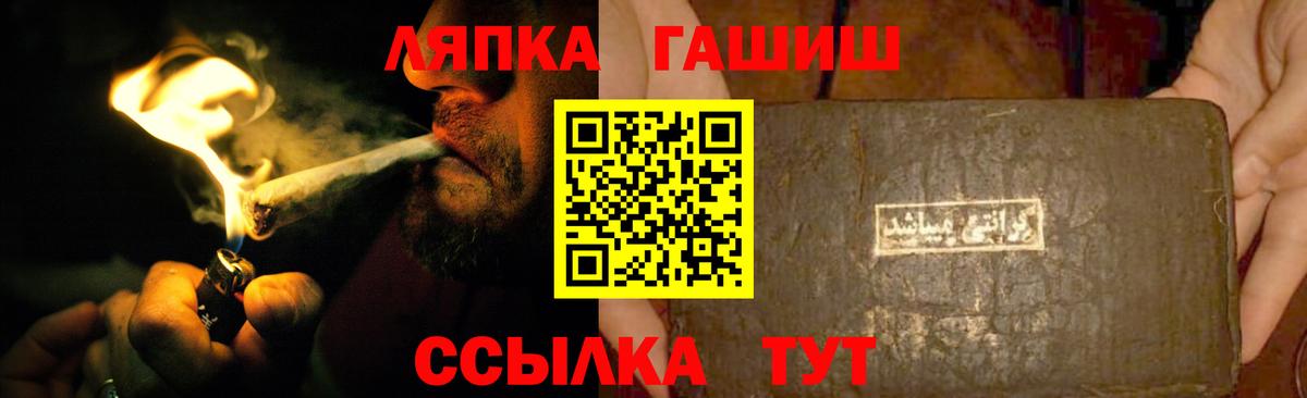 Альметьевск  ГАШ ice o lator  Вход с VPN  Гашиш 40% ТГК 