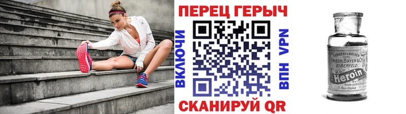 ГЕРОИН афганец  Альметьевск 
