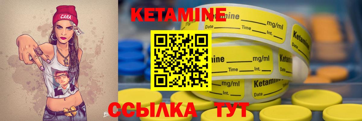 КЕТАМИН VHQ  MEGA tor  Альметьевск  Вход с VPN  Кетамин ketamine 