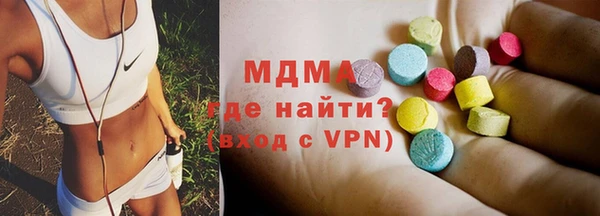 дистиллят марихуана Абдулино