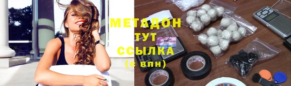 дистиллят марихуана Абдулино