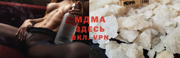 МДМА Алексин