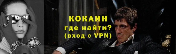 круглые Абинск