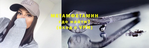 mix Покровск