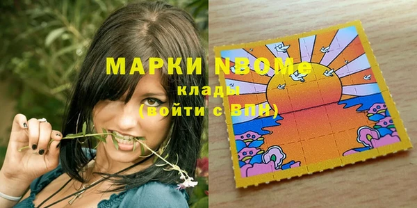 дистиллят марихуана Абдулино