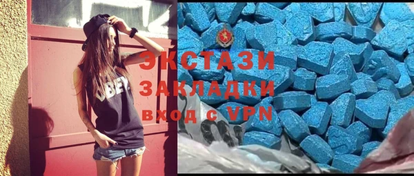 гашишное масло Абаза