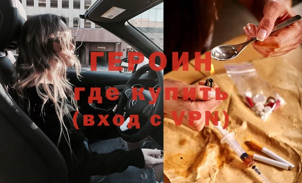 гашишное масло Абаза