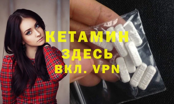 круглые Абинск