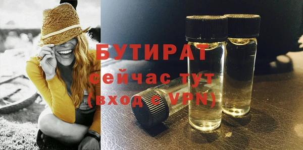 гашишное масло Абаза