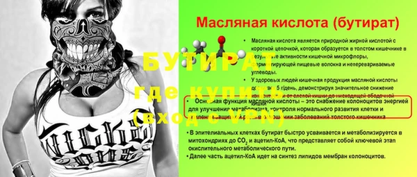 дистиллят марихуана Абдулино