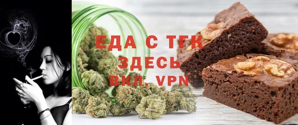 гашишное масло Абаза