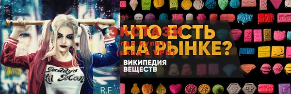 МДМА Алексин