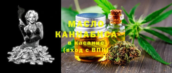 дистиллят марихуана Абдулино