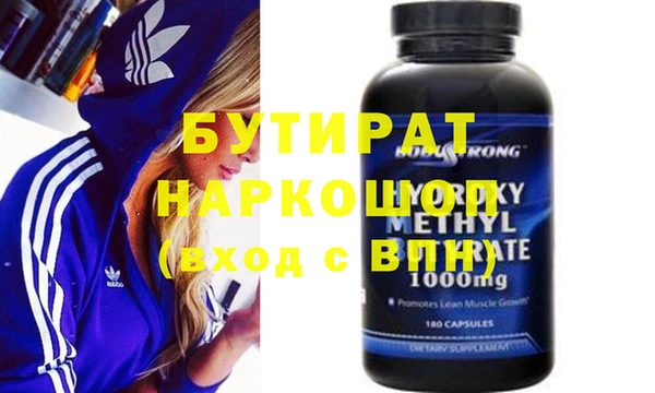 мяу мяу мука Покров