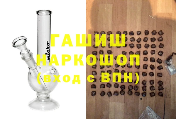 круглые Абинск