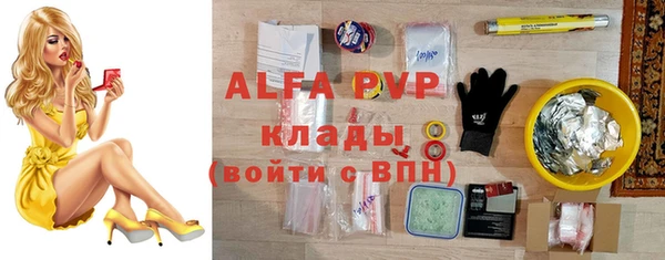 дистиллят марихуана Абдулино