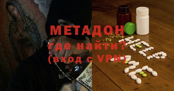 круглые Абинск