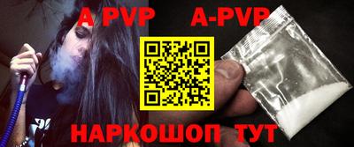 герыч Абакан