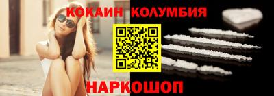 герыч Абакан