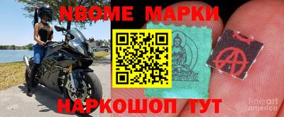 гашишное масло Абинск
