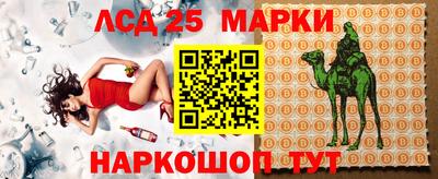 гашишное масло Абинск