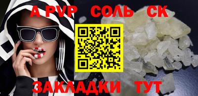 герыч Абакан