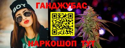 гашишное масло Абинск