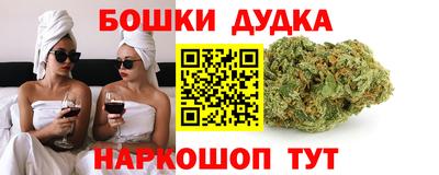 бутират Братск