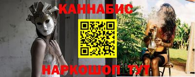 дистиллят марихуана Азнакаево