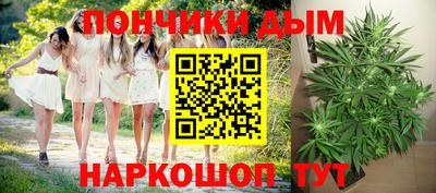 гашишное масло Абинск