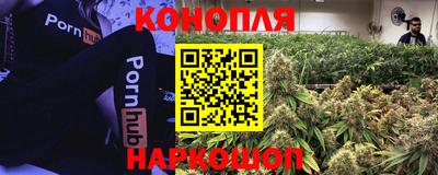 гашишное масло Абинск