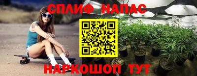 гашишное масло Абинск