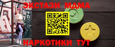 гашишное масло Абинск