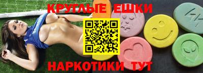 гашишное масло Абинск