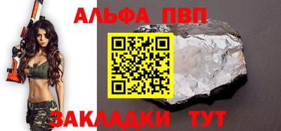 кокаин Боровичи