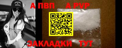 герыч Абакан