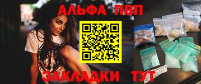 герыч Абакан