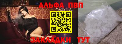 герыч Абакан