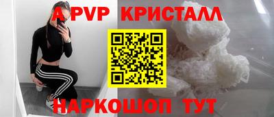 герыч Абакан