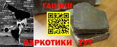 герыч Абакан