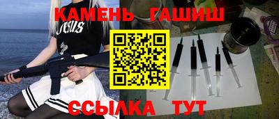 гашишное масло Абинск