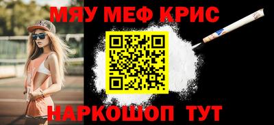герыч Абакан