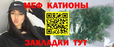 герыч Абакан