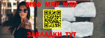 герыч Абакан
